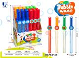 OBL10064790 - BUBBLE SET