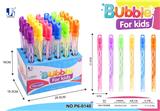 OBL10064791 - BUBBLE SET