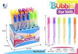 OBL10064793 - BUBBLE SET