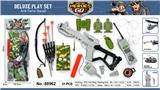 OBL10064860 - Militarytoys&Policeset
