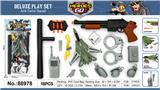 OBL10064876 - Militarytoys&Policeset