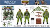 OBL10064881 - Militarytoys&Policeset