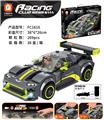 OBL10064917 - 柯尼塞格声光回力车  269PCS