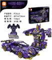 OBL10064922 - 回力直变车-紫 714PCS