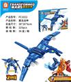 OBL10064927 - 翼龙战神 325PCS