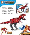 OBL10064928 - 霸王龙战神 369PCS