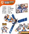 OBL10064937 - 卫-造星战神 357PCS