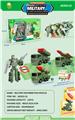 OBL10065035 - Self-assembling