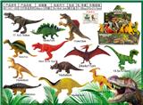 OBL10065038 - 恐龙系列(每盒12PCS)