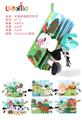 OBL10065135 - 农场动物尾巴布书