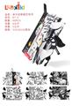 OBL10065140 - 黑白动物尾巴布书