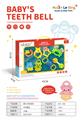OBL10065197 - 婴儿套铃