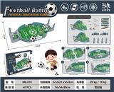 OBL10066054 - 对战足球（中款）
