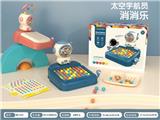 OBL10066072 - 太空宇航员消消乐