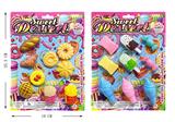 OBL10066315 - FOOD SET