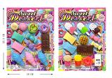 OBL10066318 - FOOD SET