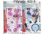 OBL10066377 - 医具系列