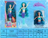OBL10066399 - 13.5英寸灯光音乐实身美人鱼长发公主配搪胶海豚