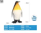 OBL10066466 - 搪胶充棉企鹅