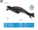 OBL10066468 - 搪胶充棉海豹