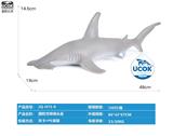 OBL10066478 - 搪胶充棉锤头鲨