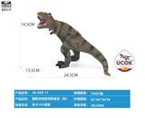 OBL10066481 - 搪胶充棉雷克斯暴龙（灰）