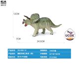 OBL10066482 - 搪胶充棉三角龙（绿）
