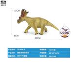 OBL10066496 - 搪胶充棉厚鼻龙