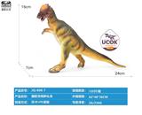 OBL10066500 - 搪胶充棉肿头龙
