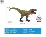 OBL10066510 - 搪胶充棉绿暴龙