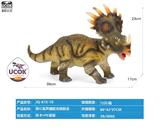 OBL10066512 - 带IC发声搪胶充棉戟龙