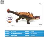OBL10066514 - 带IC发声搪胶充棉美甲龙