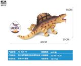 OBL10066534 - 带IC发声搪胶充棉土黄异齿龙