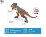 OBL10066538 - 带IC发声搪胶充棉羽王龙