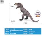 OBL10066539 - 带IC发声搪胶充棉站立灰霸王龙