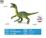 OBL10066561 - 带IC发声搪胶充棉镰刀龙