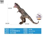 OBL10066563 - 带IC发声搪胶充棉牛龙