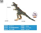 OBL10066570 - 带IC发声搪胶充棉异特龙