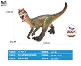 OBL10066587 - 带IC发声搪胶充棉双冠龙