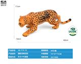 OBL10066637 - 搪胶充棉花豹