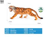 OBL10066649 - 搪胶充棉老虎
