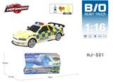 OBL10066973 - 电动声光升降车