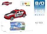 OBL10066975 - 电动声光升降车