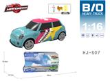 OBL10066979 - 电动声光升降车