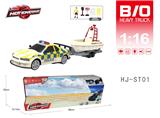 OBL10066980 - 电动声光升降车拖帆船
