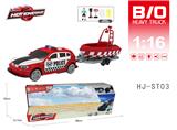 OBL10066982 - 电动声光升降车拖帆船