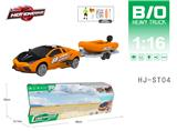 OBL10066983 - 电动声光升降车拖皮艇