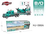 OBL10066988 - 多功能电动声光拖头车