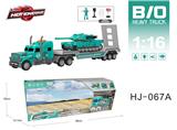 OBL10066989 - 多功能电动声光拖头车