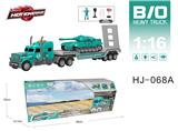 OBL10066990 - 多功能电动声光拖头车